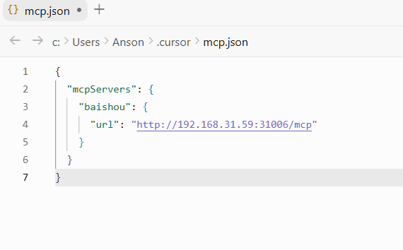 mcp.json 中的白守配置